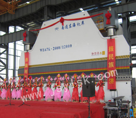 大型折彎機(jī)